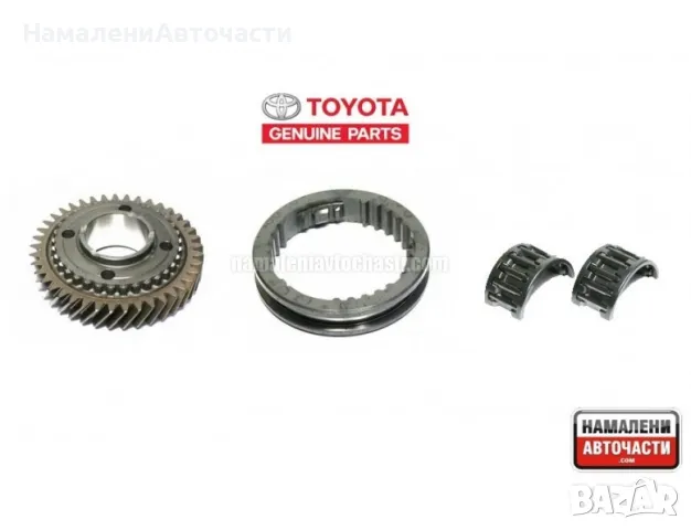 Комплект пета скорост Toyota 41 зъба муфа зъбно колело иглен лагер