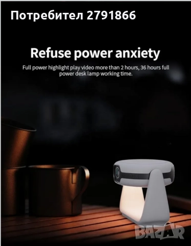 К1 Видео проектор,Max 4K с цветна LED лампа,Android 11,авто фокус,WiFi6,BT5.2,вградена батерия, снимка 10 - Плейъри, домашно кино, прожектори - 52913557