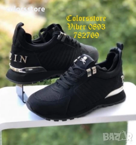 Мъжки маратонки Pfilipp Plein/BR277s