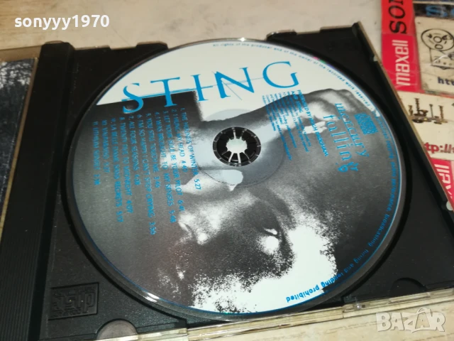STING CD 0508251740, снимка 4 - CD дискове - 51264338