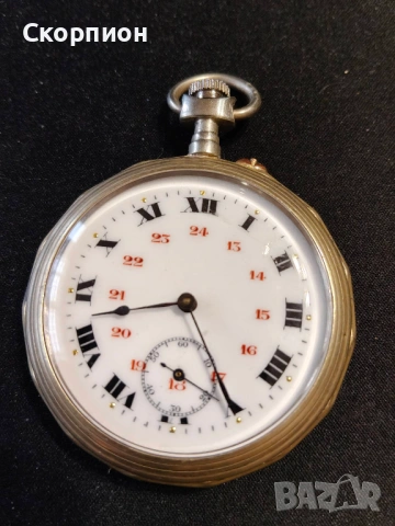 Швейцарски джобен часовник - Argentan -  Цилиндър - РЯДЪК, снимка 11 - Джобни - 48361829