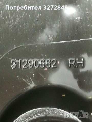 Решетка от броня на VOLVO XC60. /31290662 RH/, снимка 3 - Аксесоари и консумативи - 36586673