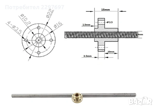 Шпилка с Т - образна резба с месингова гайка за 3D принтер, снимка 3 - Други инструменти - 53281205