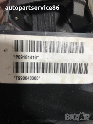 Автоматичен превключвател за скоростна кутия за бензин за Volvo (2001-2006) P09181419 T990640300, снимка 3 - Части - 54112109
