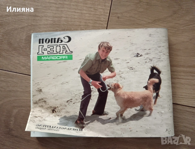 Canon AE-1 Program, снимка 6 - Обективи и филтри - 53153514