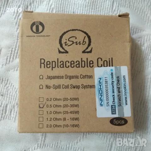 INNOKIN ISUB, 0.5 ома, 20-35 вата (нови изпарителни глави от Англия)
