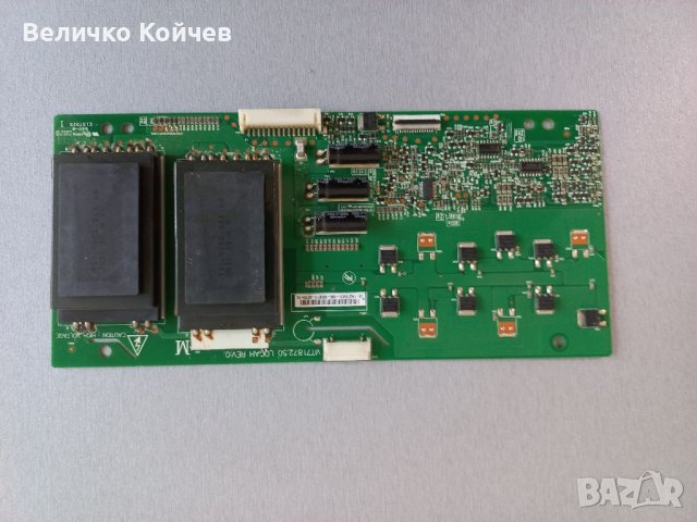 Телевизор lg 42lg5000 на части!, снимка 5 - Части и Платки - 39181840