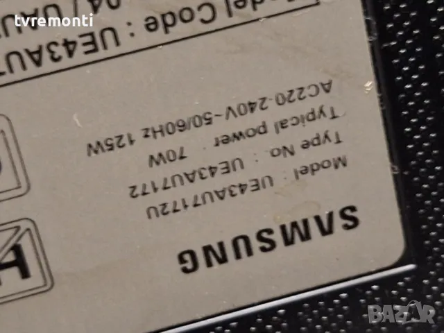 MAIN BOARD, BN9650990D,BN96-50990D, for ,SAMSUNG UE43AU7172U, снимка 7 - Части и Платки - 48265271