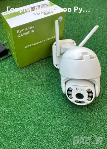 WiFi Smart камера, снимка 1