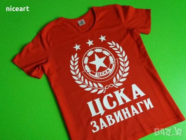 Тениска ЦСКА, снимка 5 - Подаръци за мъже - 31246880