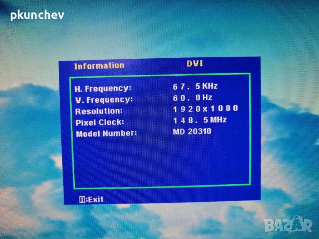 Монитор 23,6" MEDION MD 20310, снимка 14 - Монитори - 37778099