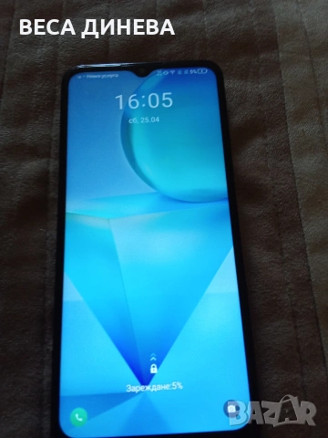 продавам телефон ТСЛ и redmi a2