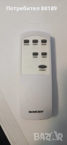 Мобилен климатик Silver Crest в отлично състояние, снимка 4 - Климатици - 51810532