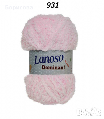 Прежда Ланосо Доминант за плетени играчки,  амигуруми , снимка 8 - Други - 36533594