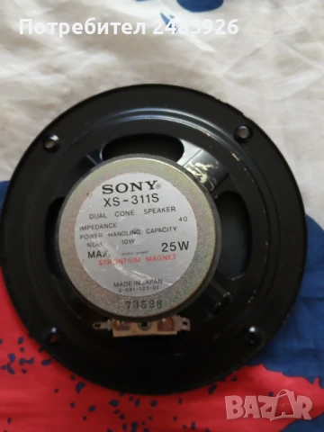 Sony XS-311S  двулентови  широкочестотни високоговорители 10 W, снимка 4 - Тонколони - 50897356