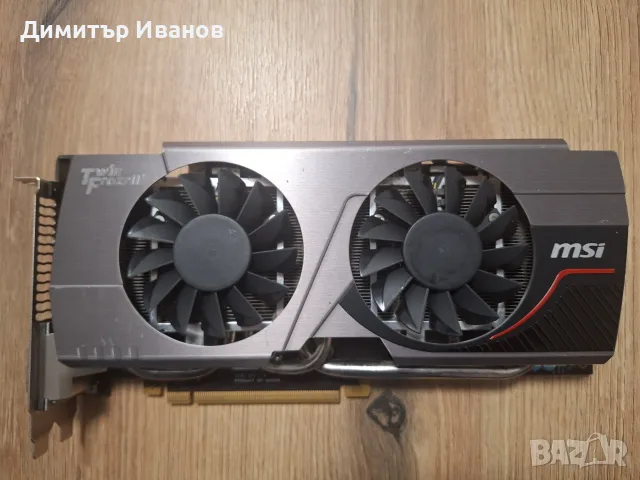 MSI GTX 680 Twin Frozr III