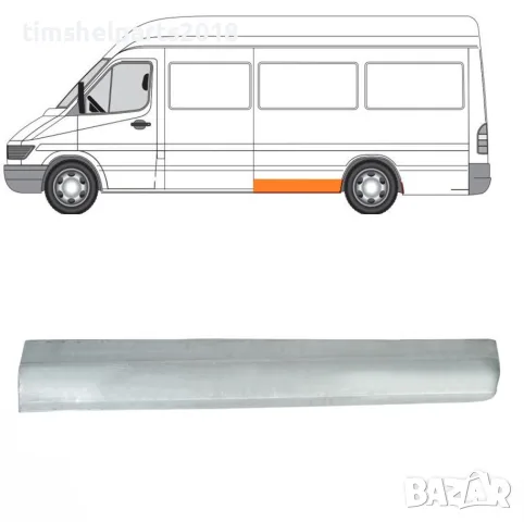Задна вежда панел калник за Mercedes Sprinter , VW LT 1995 - 2006 год Ляво
