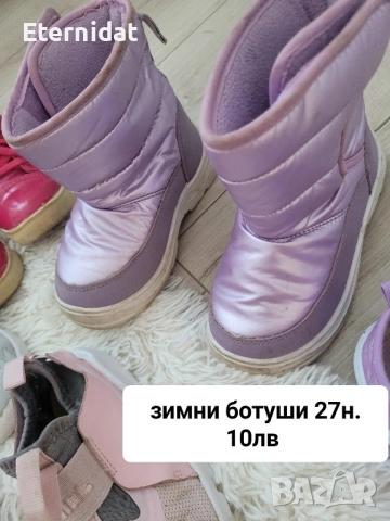 Детски маратонки, ботуши NIKE, ADIDAS LC WAIKIKI , снимка 5 - Детски маратонки - 51644747