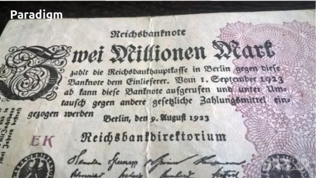 Банкнота - Германия - 2 000 000 марки | 1923г., снимка 2 - Нумизматика и бонистика - 29345754