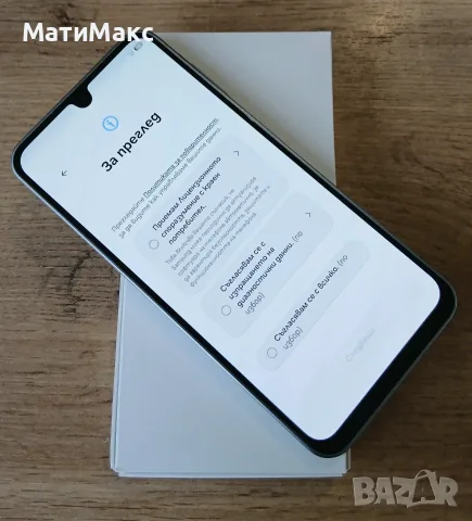 SAMSUNG Galaxy A17, снимка 8 - Samsung - 56267765