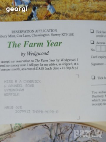 Декоративна порцеланова чиния , снимка 9 - Декорация за дома - 35420069