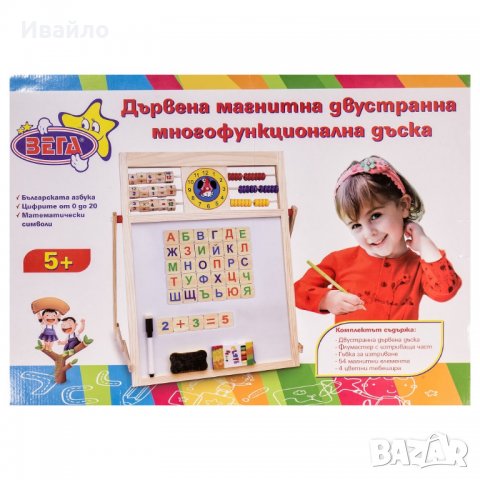 Дървена ученическа дъска с българската азбука, сметало и часовник 2в1 - Код 3013