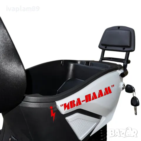 Електрически Велосипед(скутер) MPM8585 - 1500W/23ah-ЛИЗИНГ-2025г, снимка 9 - Мотоциклети и мототехника - 49708371