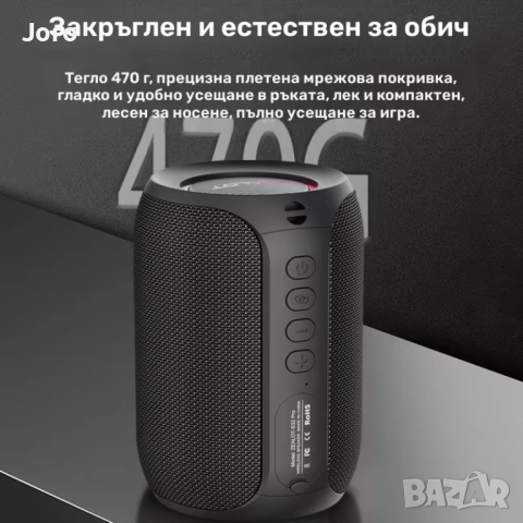 Zealot S32 Pro Bluetooth говорител, снимка 8 - Тонколони - 52883046