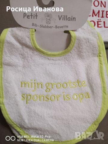 Нови памучни бебешки лигавници, снимка 4 - Други - 37056396