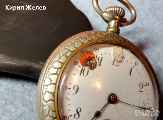 Стар ШВЕЙЦАРСКИ ДЖОБЕН ЧАСОВНИК РЯДЪК КОЛЕКЦИОНЕРСКИ МОДЕЛ 48850, снимка 2 - Джобни - 48073856