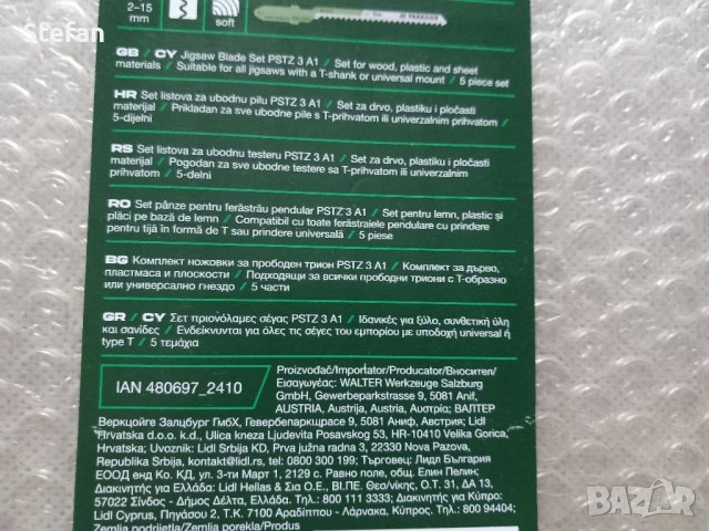 Ножове за прободен трион PARKSIDE, снимка 6 - Винтоверти - 51368070