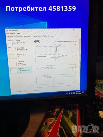 Евтин компютър за работа и леки игри, снимка 5 - Геймърски - 51555366