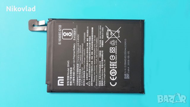 Оригинална батерия Xiaomi Redmi Note 5/ Pro/ AI