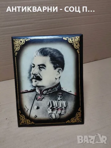 Соц Стар Ретро Портрет На Йосиф Сталин. НОМЕР 1934., снимка 6 - Колекции - 56247856