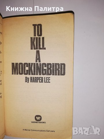 To Kill a Mockingbird, снимка 2 - Други - 31559373