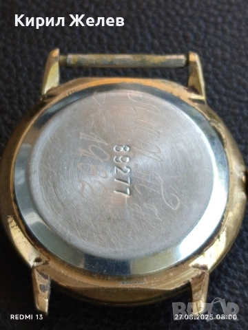 Стар механичен часовник Ракета СССР позлатен работи за КОЛЕКЦИОНЕРИ 16601, снимка 8 - Антикварни и старинни предмети - 51503367