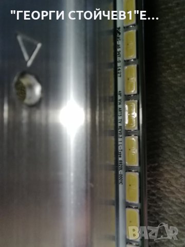 PHILIPS  49PUS7809-12   СЪС СЧУПЕН ДИСПЛЕЙ, снимка 11 - Части и Платки - 29752269