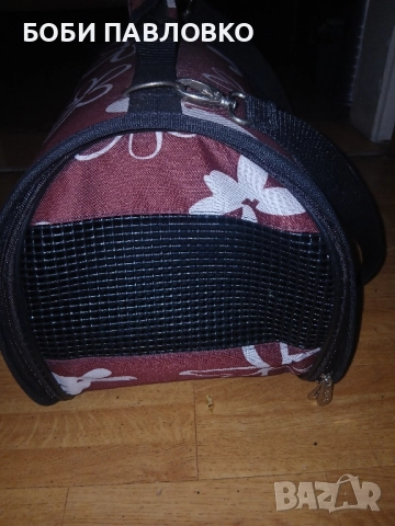 Чанта за домошен любимец от плат , снимка 6 - За кучета - 52094485