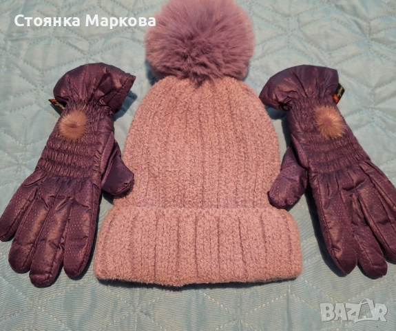 Нови лилави шапка и ръкавички