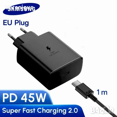 Ново зарядно Samsung 45w Super Fast 2.0 + 1 м кабел тип С - 100% оригинално