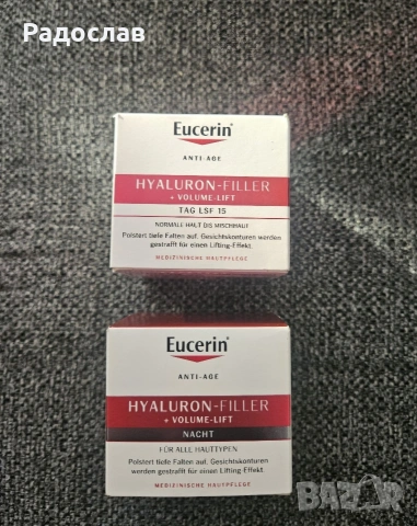 Кремове Eucerin дневен и нощен