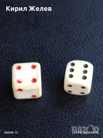 Две стари редки зарчета от соца шестранно за КОЛЕКЦИЯ ДЕКОРАЦИЯ 48641, снимка 3 - Други ценни предмети - 51395347