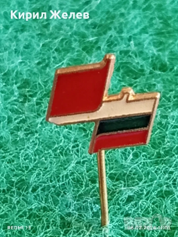 Две значки стари редки от соца за КОЛЕКЦИЯ ДЕКОРАЦИЯ 53600, снимка 5 - Колекции - 53379042