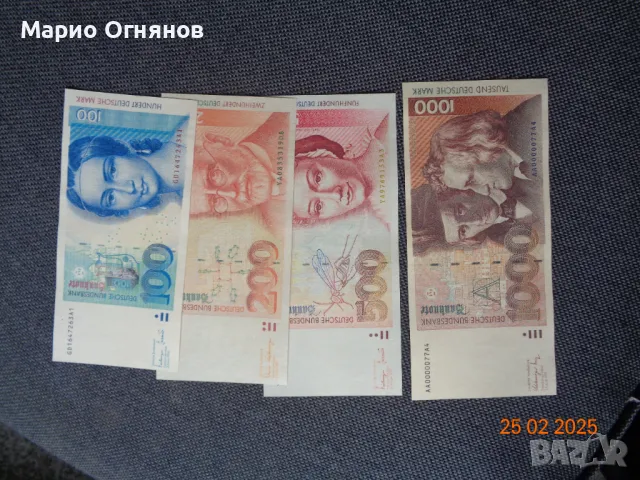 Германия -ФРГ -1980- 1996 са  последните  , снимка 8 - Нумизматика и бонистика - 49276765