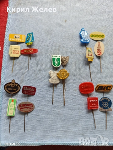 Лот рекламни значки 20 броя стари редки за КОЛЕКЦИЯ ДЕКОРАЦИЯ 50252