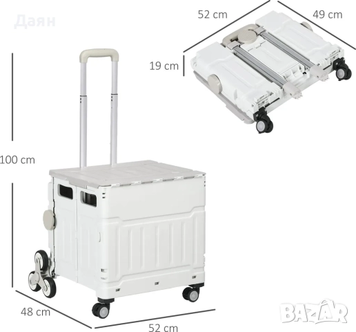 Сгъваема пазарска количка HOMCOM с телескопична дръжка , снимка 8 - Други - 52415638