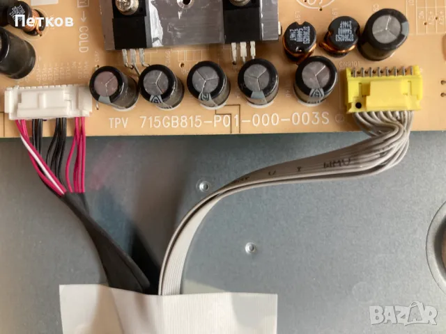 58PUS8506-12, снимка 8 - Части и Платки - 48185740