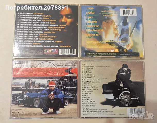 Оригинални Rap Hip Hop албуми Рап Хип Хоп дискове, снимка 2 - CD дискове - 56247099