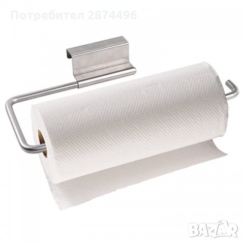 3113 Метална стойка за домакинска хартия за шкаф, инокс, снимка 6 - Други стоки за дома - 34994708
