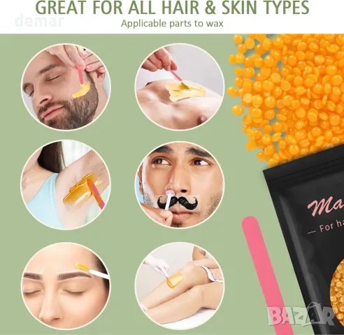 Комплект за кола маска MaxFlat с аксесоари за кола маска Бразилски восък (зелен), снимка 3 - Козметика за тяло - 47989395